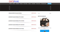 Desktop Screenshot of docsfilms.com